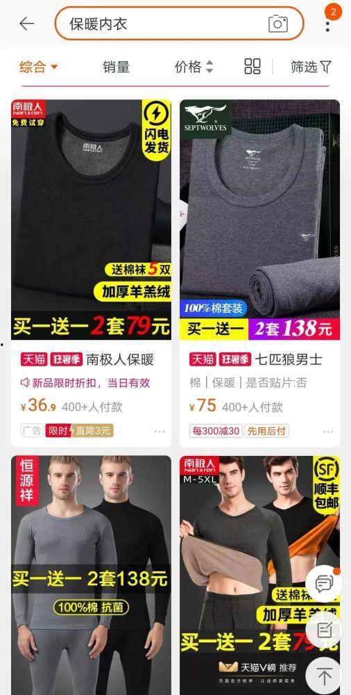 国产虚假电车视频,视频揭露惊人真相