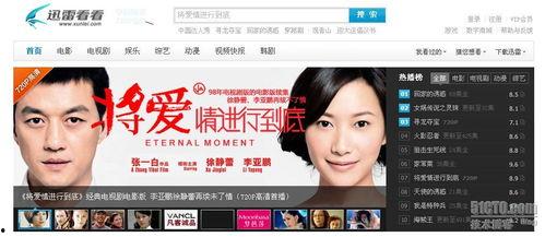 宅男国产免费网站视频,热门视频盘点与幕后故事