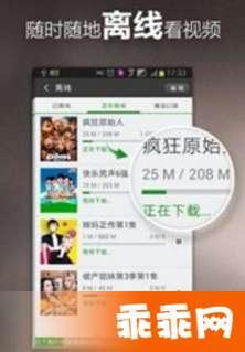 2017国产视频区在线,光影交织，创新无限