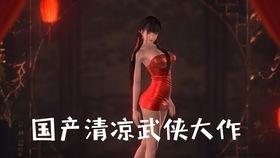 国产a免费视频播放99,国产A免费视频播放99，尽享高清影视时光