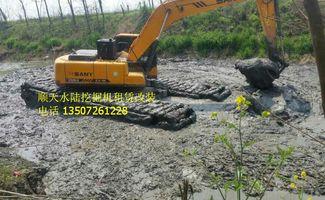 国产挖机改装维修视频教程