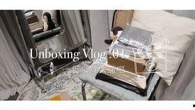 国产手账开箱视频,精美设计与实用功能的完美融合