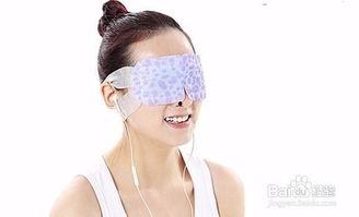 国产蒸汽眼罩使用视频