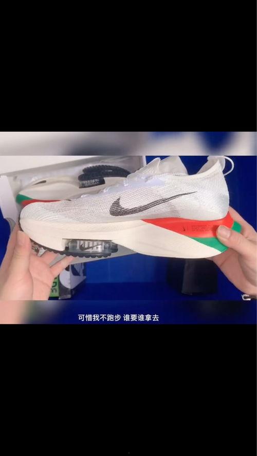 国产跑鞋盲盒开箱视频,惊喜与期待并存