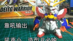 国产高达开箱视频,细节解析与组装体验分享