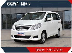 国产7座商务车视频,科技与舒适的完美融合