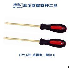 国产最新螺丝刀视频,创新设计引领行业潮流