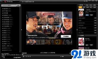 国产奇米在线视频,国产视频平台的创新与魅力探索