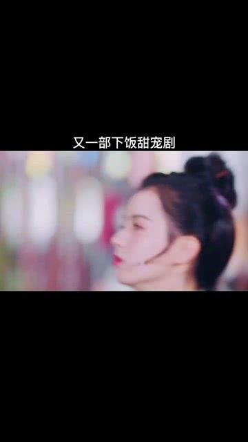 新国产甜宠剧片段视频,国产甜宠剧片段，甜蜜瞬间尽收眼底